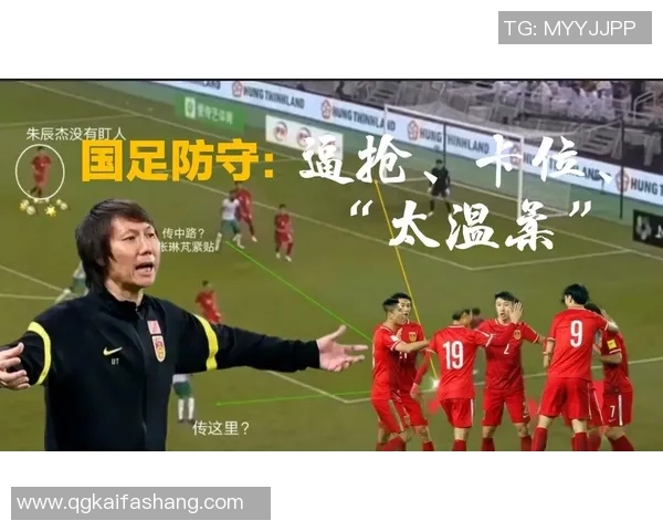 南京足球队防守战术解析与实战应用深度分析