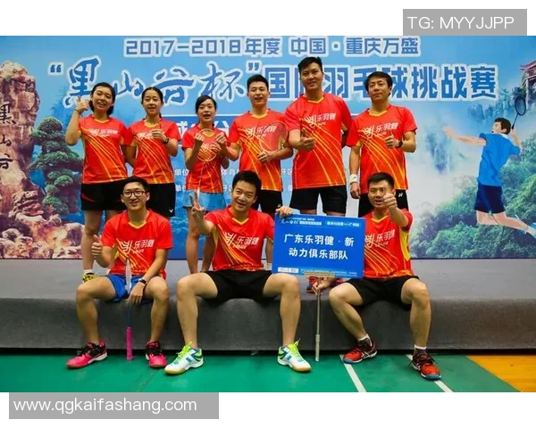 成都羽毛球队战术实力强劲荣登全国羽毛球战术排行榜第七名